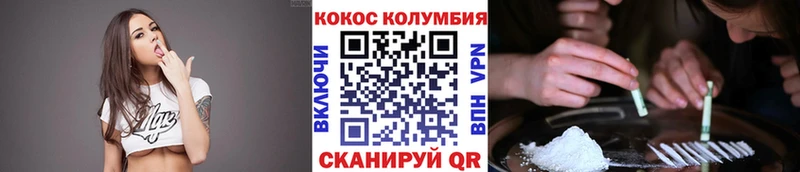 Купить закладки  Лукоянов  КОКАИН Колумбийский 