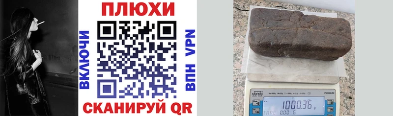 Купить где  Лукоянов  Гашиш индика сатива 