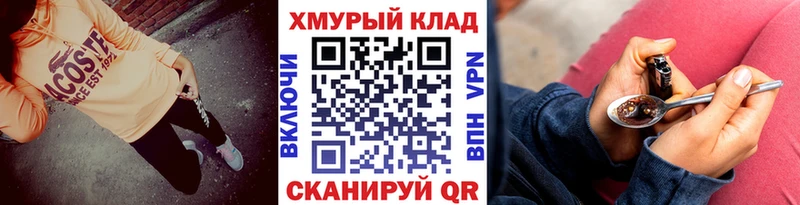 Купить  Лукоянов  ГЕРОИН Афган 