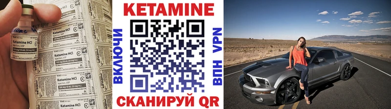 Купить закладки  Лукоянов  Кетамин ketamine 