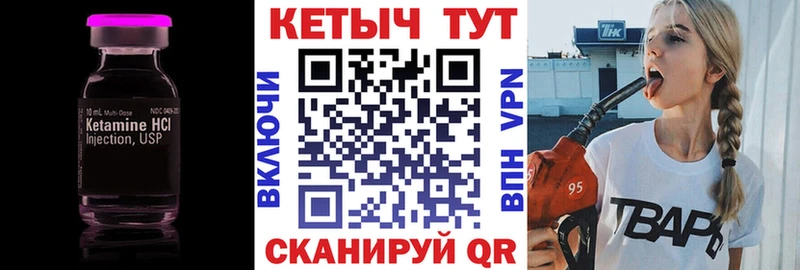 КЕТАМИН ketamine Лукоянов