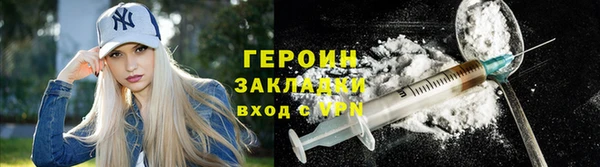 гашишное масло Зерноград