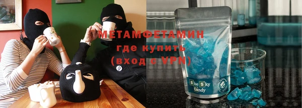 метадон Зеленодольск