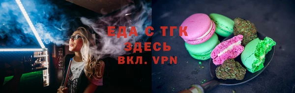 метадон Зеленодольск