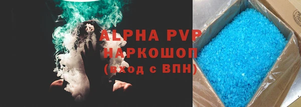 метадон Зеленодольск