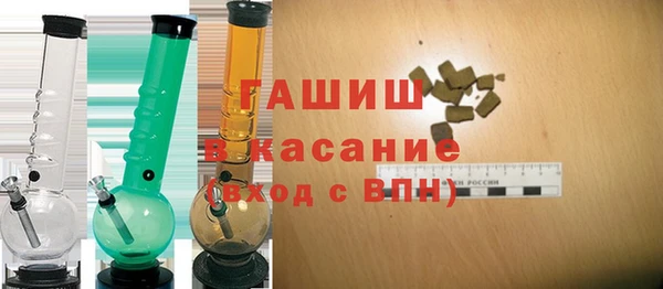 гашишное масло Зерноград