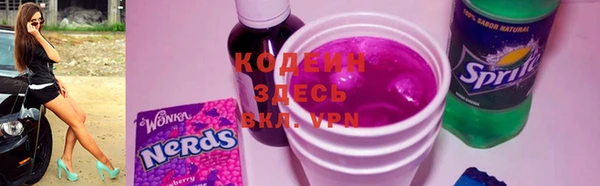 дурь Зеленокумск