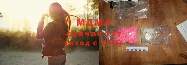 дурь Зеленокумск