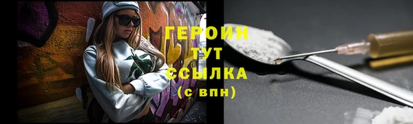 дурь Зеленокумск