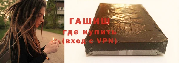 дурь Зеленокумск