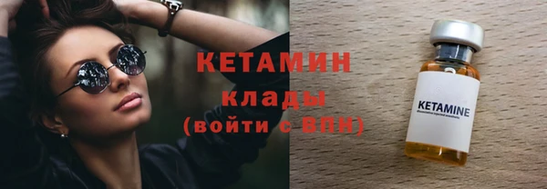 метадон Зеленодольск