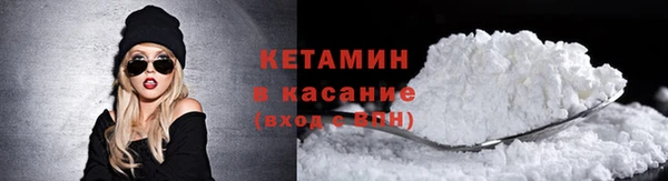 метадон Зеленодольск