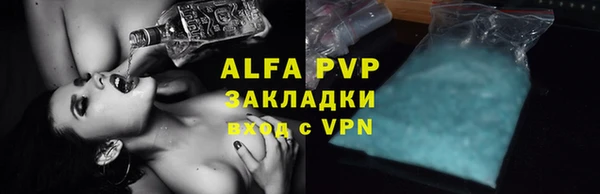 метадон Зеленодольск