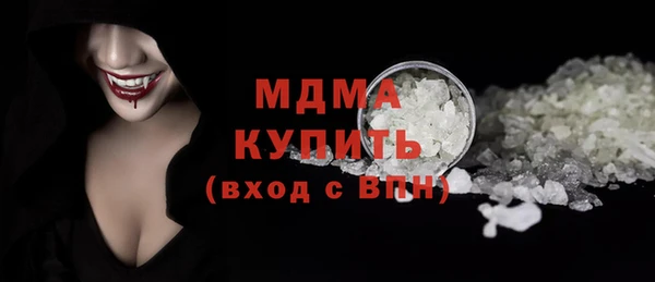 дурь Зеленокумск
