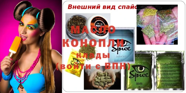 гашишное масло Зерноград