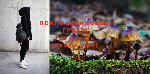 гашишное масло Зерноград