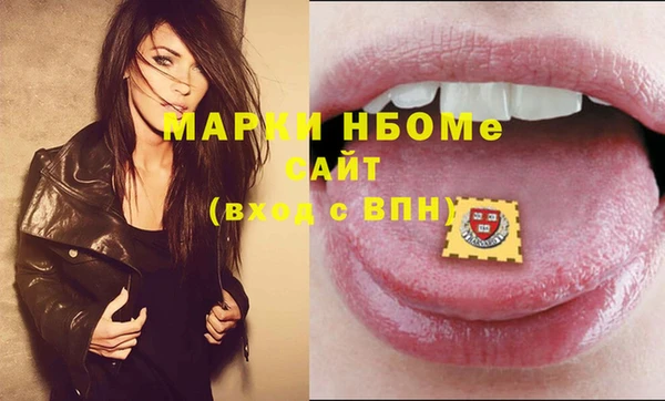 дурь Зеленокумск