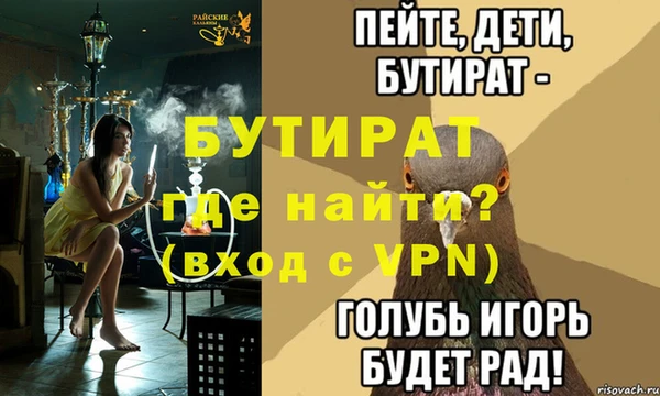 гашишное масло Зерноград