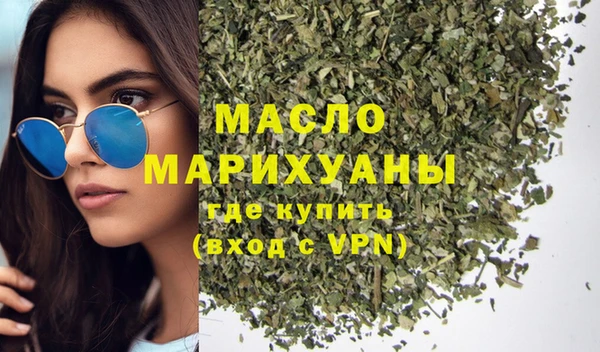 дурь Зеленокумск