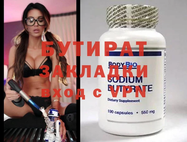 метадон Зеленодольск