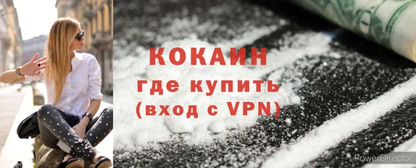 гашишное масло Зерноград