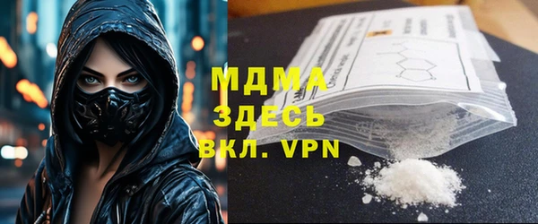 метадон Зеленодольск