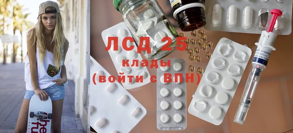 дурь Зеленокумск
