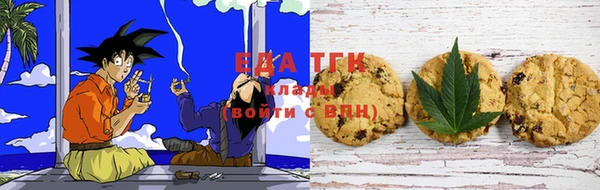 дурь Зеленокумск