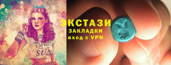 метадон Зеленодольск