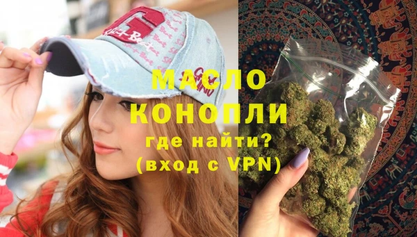 метадон Зеленодольск