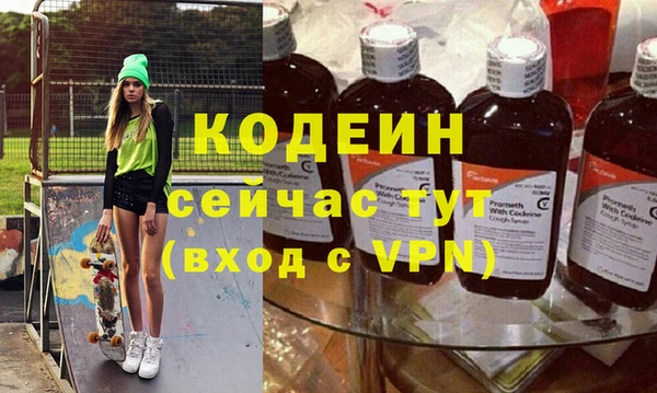 метадон Зеленодольск
