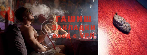 метадон Зеленодольск