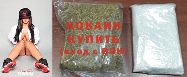 дурь Зеленокумск