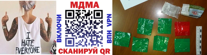 Купить где Лукоянов МДМА кристаллы
