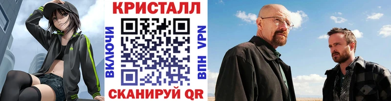 Метамфетамин мет  Купить где  Лукоянов 