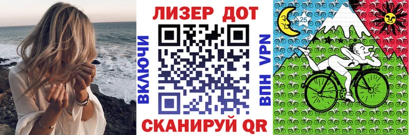 Марки 25I-NBOMe 1500мкг  Купить закладки  Лукоянов 