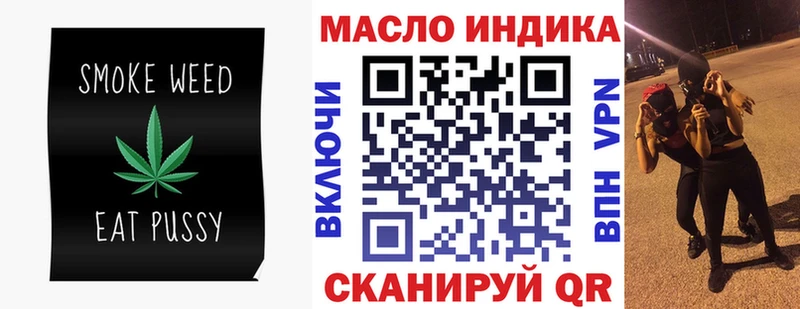 ТГК жижа  Купить закладки  Лукоянов 